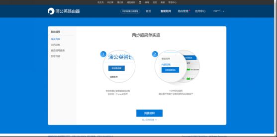 两台路由器就能异地搭建虚拟局域网,你需要了解一下