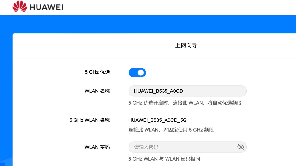 华为移动路由Pro,一款可以充当家用的便携路由器