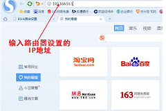 LBlink路由器怎么设置(blink无线路由器怎样用)