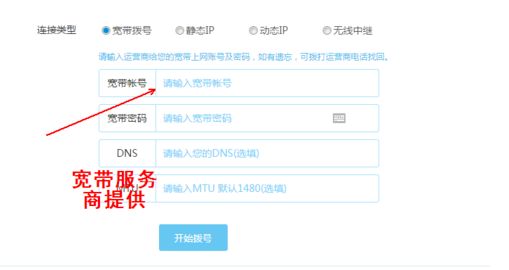 LBlink路由器怎么设置(blink无线路由器怎样用)