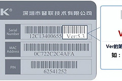TP-Link路由器TL-WDR5600升级固件的方法