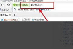 电信宽带路由器配置怎样设置(电信校园宽带路由器怎么设置)
