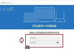 小米路由器如何与电脑相连(小米路由器有线连电脑)