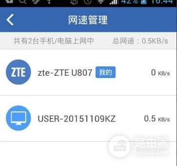 小米路由器3怎么设置才能用手机远程控制(华为853路由怎么远程控制)