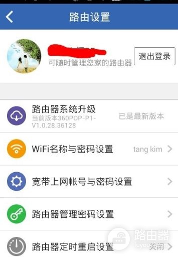 小米路由器3怎么设置才能用手机远程控制(华为853路由怎么远程控制)