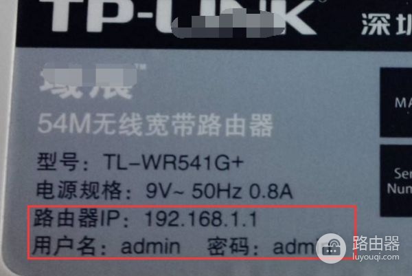 我家的路由器被别人改了密码了怎么办(家里WIFI密码被别人改了)