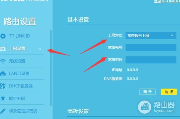我家的路由器被别人改了密码了怎么办(家里WIFI密码被别人改了)