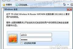 小米路由器测网速怎么测(无线路由怎么测网速)