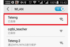 fast无线路由器怎么设置密码(用手机怎么fast修改wifi密码)