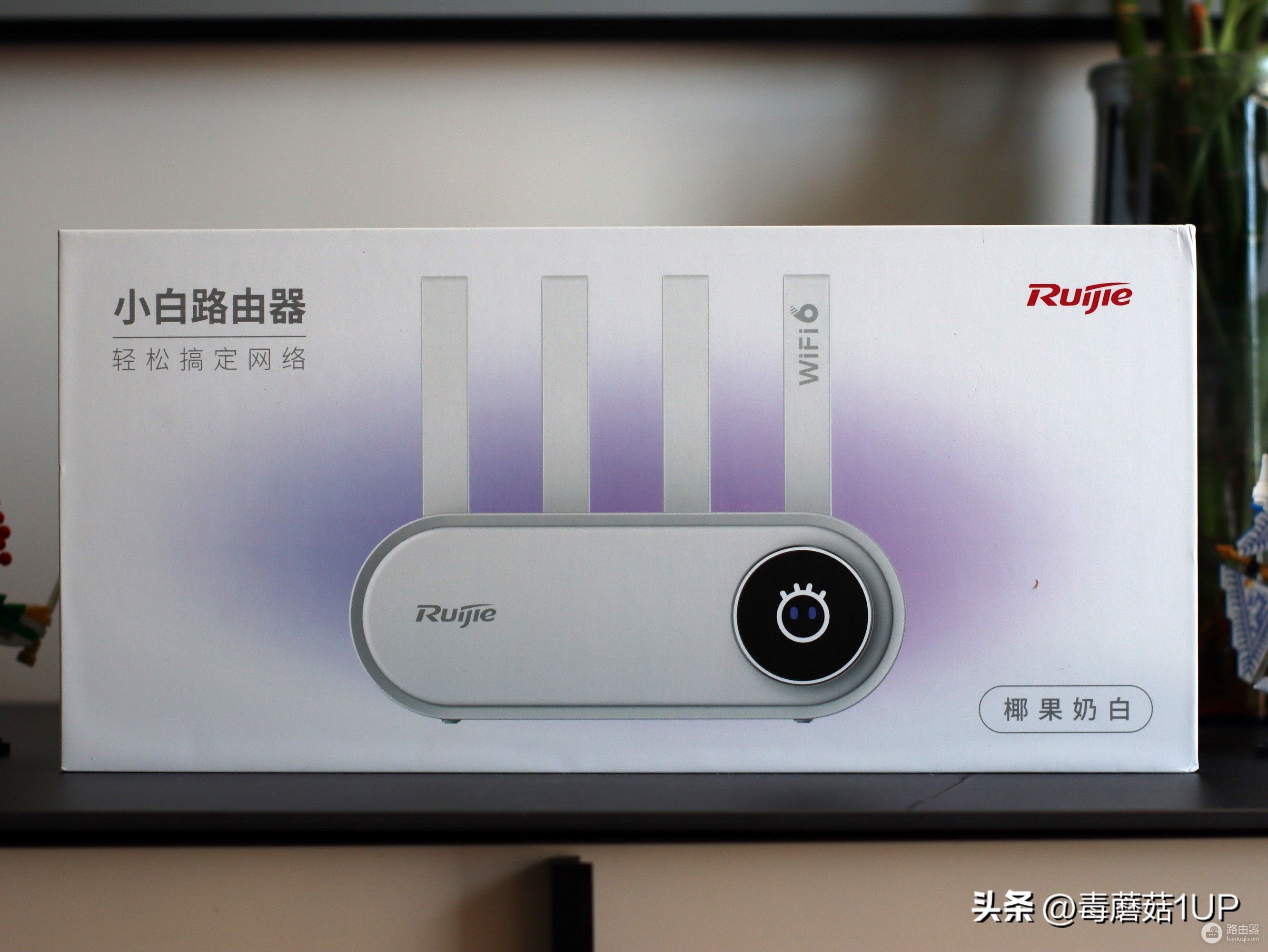儿童上网管控就该这么简单——锐捷小白路由器拆解报告