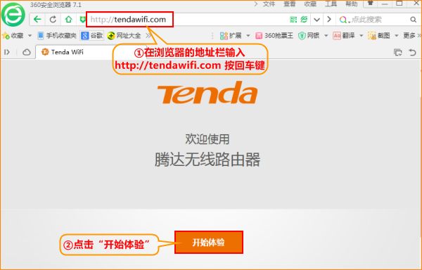 腾达无线路由器连不上网怎么办(无线路由器连不上wifi)