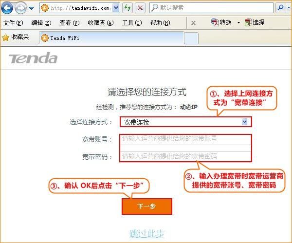 腾达无线路由器连不上网怎么办(无线路由器连不上wifi)