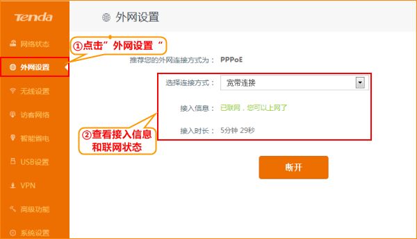 腾达无线路由器连不上网怎么办(无线路由器连不上wifi)