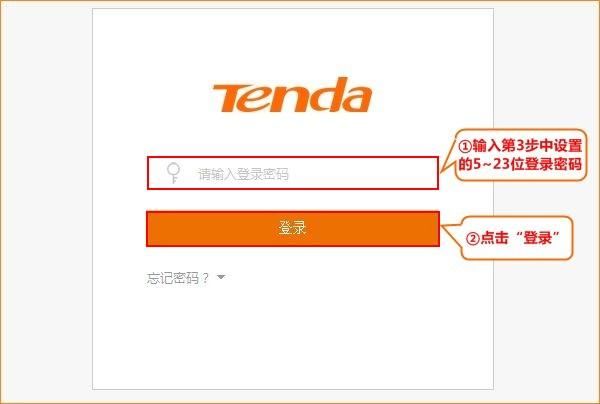 腾达无线路由器连不上网怎么办(无线路由器连不上wifi)
