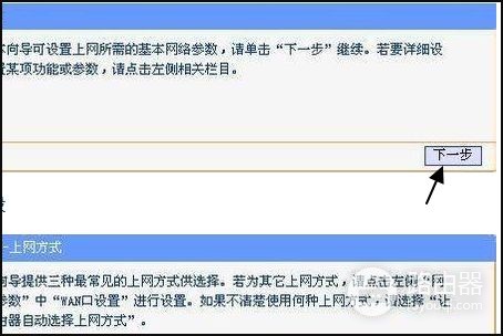 双频路由器24g和5g的怎么切换(24G和5G双频路由器怎么设置)