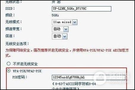 双频路由器24g和5g的怎么切换(24G和5G双频路由器怎么设置)