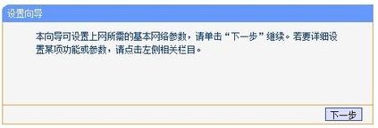 为什么插上网线路由器没反应(为什么无线路由器设置的时候没反应)