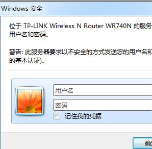 无线网络连接受限怎么处理(路由器网络受限制怎么办)