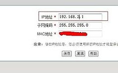双路由怎么设置第2个路由的WIFI密码(wifi怎么设置双重密码)