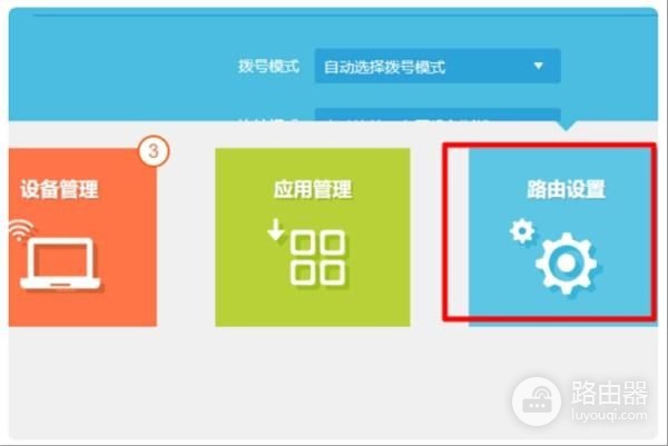 双路由怎么设置第2个路由的WIFI密码(wifi怎么设置双重密码)