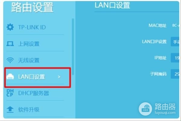 双路由怎么设置第2个路由的WIFI密码(wifi怎么设置双重密码)
