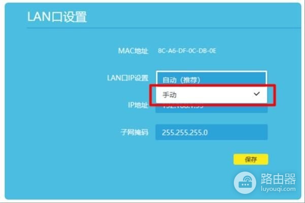 双路由怎么设置第2个路由的WIFI密码(wifi怎么设置双重密码)