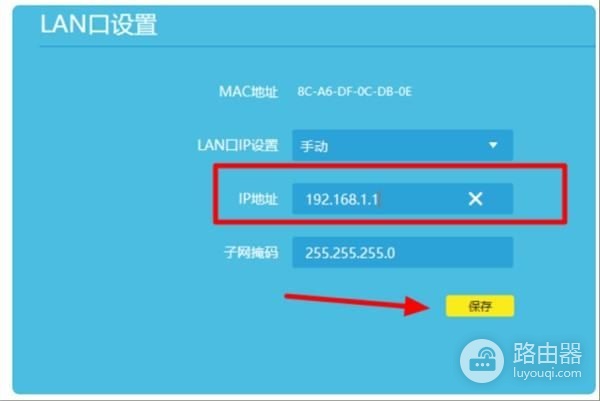 双路由怎么设置第2个路由的WIFI密码(wifi怎么设置双重密码)