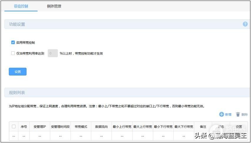 路由器有线测速偏低该如何排查？