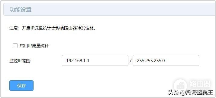路由器有线测速偏低该如何排查？