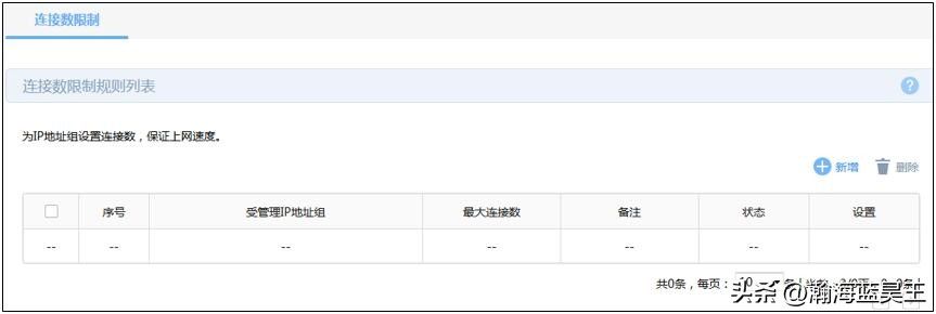 路由器有线测速偏低该如何排查？
