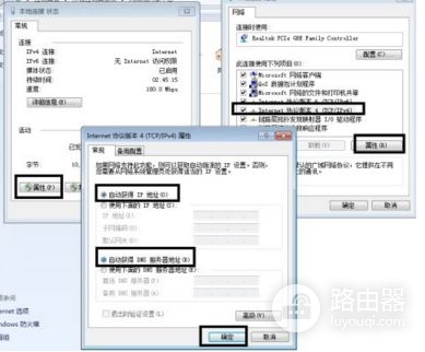 阿里智能云路由器如何设置(如何设置路由器)