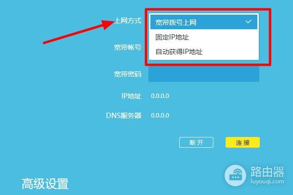 腾达路由器重启以后怎么设置(link路由器怎么重启)