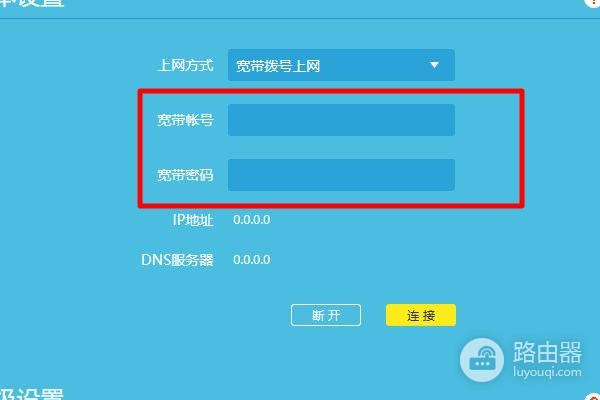 腾达路由器重启以后怎么设置(link路由器怎么重启)