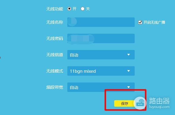 腾达路由器重启以后怎么设置(link路由器怎么重启)