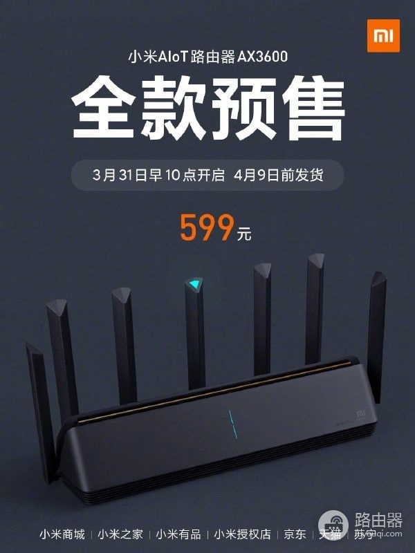 WiFi信号强到能覆盖两个足球场,小米新路由器这么猛