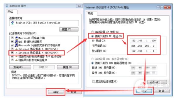 不小心按了路由器后面的按钮(按了一下路由器后边的按钮)