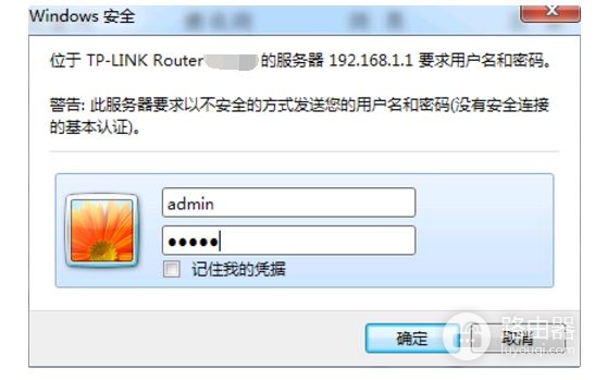 不小心按了路由器后面的按钮(按了一下路由器后边的按钮)