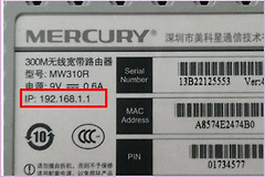 水星路由器怎么进入设置页面(怎样进入水星路由器的设置页面)