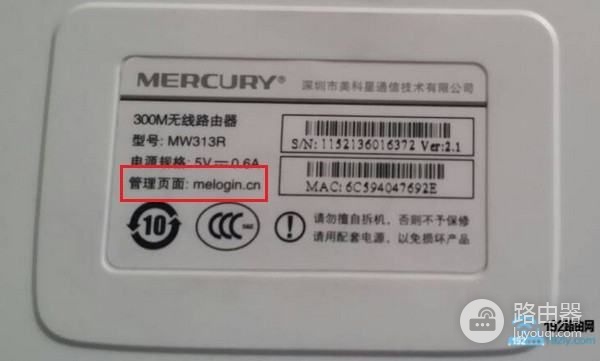 水星路由器怎么进入设置页面(怎样进入水星路由器的设置页面)