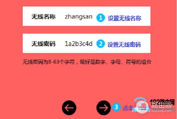 水星路由器怎么进入设置页面(怎样进入水星路由器的设置页面)