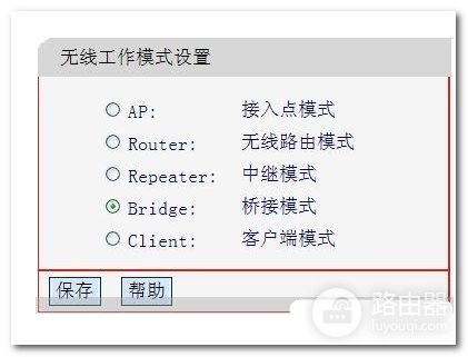 路由器要选什么模式(路由器设置怎么选择上网方式)