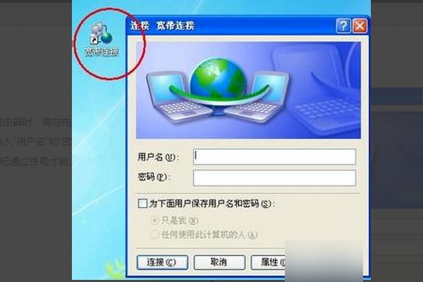 路由器要选什么模式(路由器设置怎么选择上网方式)