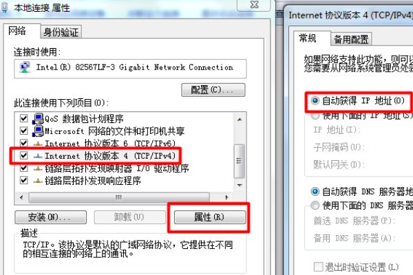 路由器要选什么模式(路由器设置怎么选择上网方式)