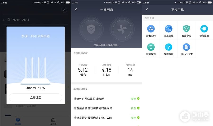 小米推出新品路由器,支持千兆网速,仅169!