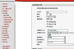 小米无线路由器怎么桥接设置方法(小米路由器桥接模式怎么设置)