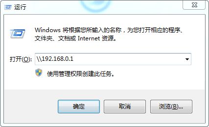 家庭互联网入口的“门神”?360安全路由器P4测试体验