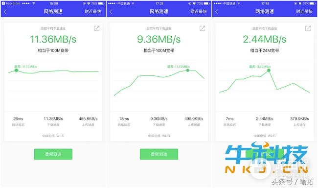 360安全路由器2全千兆版评测:穿墙超强!100平米绰绰有余