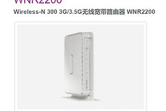 网件路由器升级固件dd-wrt路由系统、usb文件、nas共享