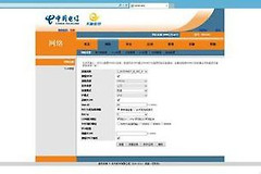 光纤猫路由一体机怎么设置(华为光猫路由一体机如何设置)