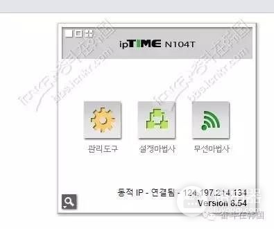 超级实用干货!教你在韩国设置iptime路由器!